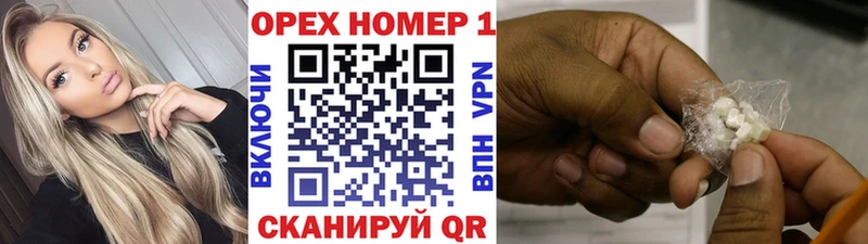 КОКАИН Колумбийский  Белёв 