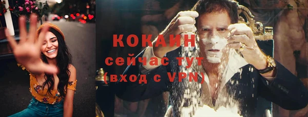 кокаин перу Балахна