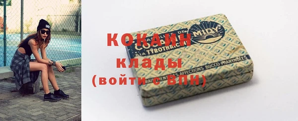 MDMA Premium VHQ Баксан