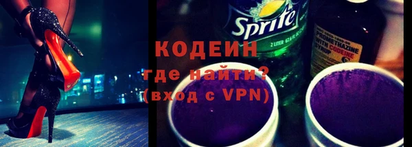 кокаин перу Балахна