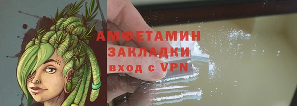 MDMA Premium VHQ Баксан