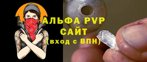 кокаин перу Балахна
