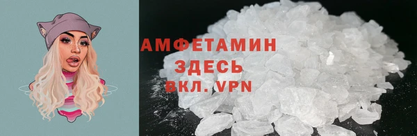 MDMA Premium VHQ Баксан