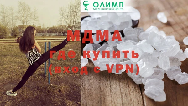 кокаин перу Балахна