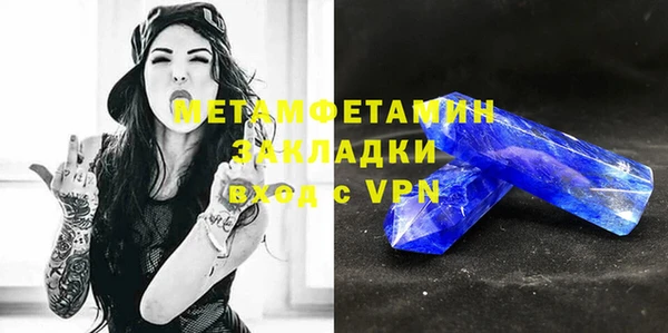 MDMA Premium VHQ Баксан