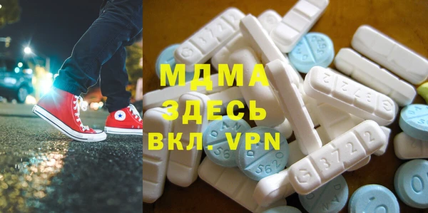 гидра Сосновый Бор