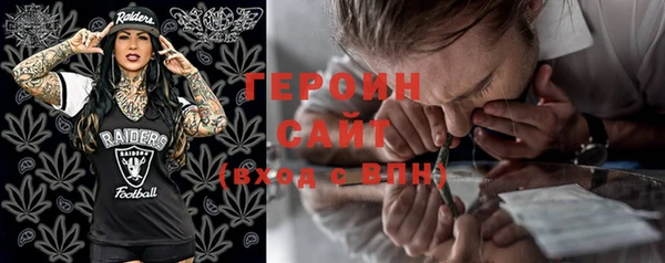 кокаин перу Балахна