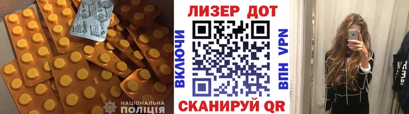 ЛСД экстази ecstasy Белёв