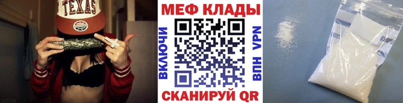 хочу МЕГА онион МЕФ кристаллы Белёв