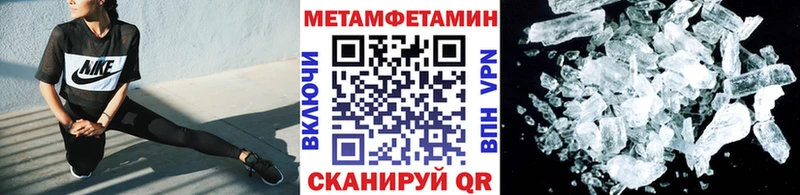 darknet наркотические препараты  Белёв  МЕТАМФЕТАМИН Декстрометамфетамин 99.9% 