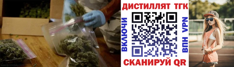 Дистиллят ТГК Wax  Белёв 